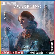 PS5《無名九使覺醒Unknown 9: Awakening》中文一般版[台灣公司貨]