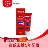 【高露潔】OPTIC WHITE光感.白 2% Luminous 高效煥白牙膏85g