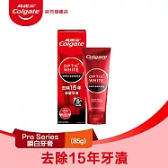 【高露潔】OPTIC WHITE光感.白 5% Pro Series瞬白牙膏85g(IU代言/牙齒美白)