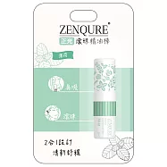 ZENQURE 正光滾珠精油棒 薄荷 2ml