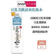 SANA 莎娜 豆乳美肌清爽化妝水200mL