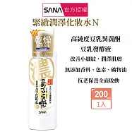 SANA 莎娜 豆乳美肌緊緻潤澤化妝水N200ml