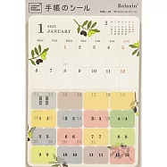 【日本Greeting Life】CUSTOM 月計畫貼紙 ‧ A5尺寸(米津祐介)