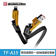 TRANSFORMERS 變形金剛 TF-A15大黃蜂鋅合金四合一60W高速充電線100cm(正版授權/手機筆電充電)