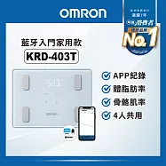 OMRON 歐姆龍體重體脂計 KRD-403T 藍色