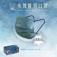 水舞 醫療口罩成人30片/盒-浪漫藍豆 滿版黑耳帶
