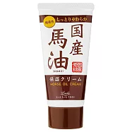 【日本Loshi 】馬油保濕護手霜 45g (效期2027/5/31)