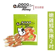 【寵兒寵餌】嫩雞鱈魚捲2吋/140g 純肉零食 台灣製造 嫩雞鱈魚捲2吋/140g