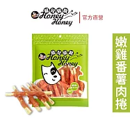 【寵兒寵餌】嫩雞番薯肉捲4吋/8入 純肉零食 台灣製造 嫩雞番薯肉捲4吋/8入