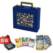 PTCG 朱&紫《特別組合》繁體中文版5週年紀念 手提收納箱組合 ⚘ 寶可夢集換式卡牌遊戲 ⚘ Pok&eacute;mon Trading Card Game
