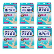 【LION】休足時間 清涼舒緩貼片 18枚入*6入組