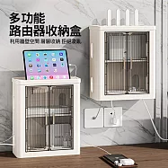 【美好家 Mehome】壁掛路由器收納盒 排插/機上盒/wifi分享器置物架