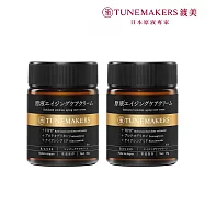 (2入組) TUNEMAKERS 渡美 1.2% PRO A醇緊緻抗老彈力霜50G
