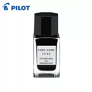 PILOT 限量色彩雫 墨水 15cc 竹炭