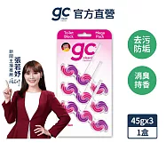 【gc clean德國吉利潔】懸掛式浴廁馬桶清潔球-靜謐紫丁花香-45gx3串