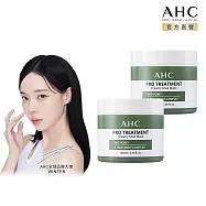 (2入組) AHC濟州島毛孔淨化火山泥膜100ML