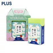 PLUS 御守富士山橡皮擦 兔