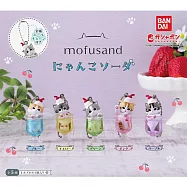 【日本正版授權】全套5款 貓福珊迪 蘇打吊飾 扭蛋/轉蛋 公仔 mofusand 245618