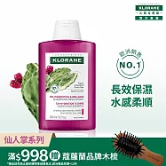 蔻蘿蘭仙人掌保濕洗髮精200ml_最短效期至20270101