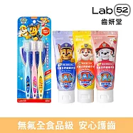 【Lab52齒妍堂】兒童無氟食品級安心刷牙組(兒童萬毛牙刷3入組+無氟牙膏60gx3_口味任選)
