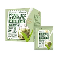 【vilson 米森】好菌牧場-金萱茶拿鐵 (20公克x10包/盒)