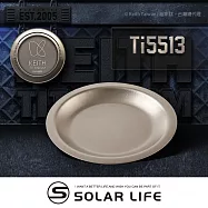 Keith 鎧斯鈦圓形餐盤 (20cm/18.5cm).鈦餐盤點心盤 圓形平底淺盤 戶外露營碟盤 深盤純鈦圓盤 居家登山餐具 18.5cm深盤 / Ti5513