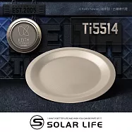 Keith 鎧斯鈦圓形餐盤 (20cm/18.5cm).鈦餐盤點心盤 圓形平底淺盤 戶外露營碟盤 深盤純鈦圓盤 居家登山餐具 20cm淺盤 / Ti5514