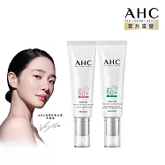 【任選2入組】AHC SAFE ON 超水感防曬乳50ML (柔光潤色/積雪草全護)