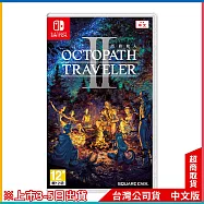 NS《歧路旅人II》中文一般版[台灣公司貨]