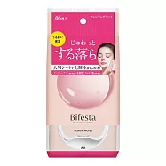 【Bifesta】碧菲絲特 卸妝棉 - 46枚入 水嫩即淨型