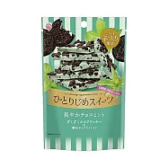 【鈴木榮光堂】可可片_ 脆餅夾心薄荷
