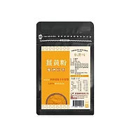 【Sheng Wen梁時】印度薑黃粉 薑黃粉 咖哩薑黃(300g/包)