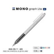 【TOMBOW日本蜻蜓】MONO graph Lite 中性筆 -0.5mm黑色 灰