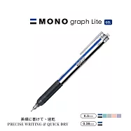 【TOMBOW日本蜻蜓】MONO graph Lite 中性筆 -0.38mm黑色 標準