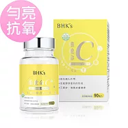 BHK&rsquo;s 維他命C500錠 (90粒/瓶)