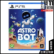 [雙11狂歡購]PS5《宇宙機器人 ASTRO BOT》中文一般版[台灣公司貨]