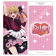 【我推的孩子】2期 午睡枕 A(露比)