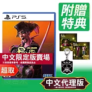 PS5《人中之龍 8 外傳 夏威夷海盜》中文限定版 ⚘ SONY Playstation ⚘ 台灣代理版