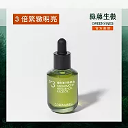 【綠藤生機 Greenvines】綠色海洋精華油30ml 精華油升級版(2024 全新升級登場!3 倍緊緻的再進化之作，實證改善三大紋路)
