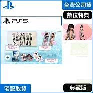PS5 生死格鬥：沙灘排球 維納斯璀璨假期 典藏版 中文版 台灣公司貨