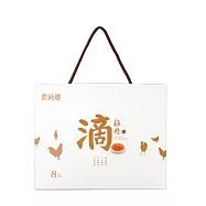 【農純鄉】原淬滴雞精8入