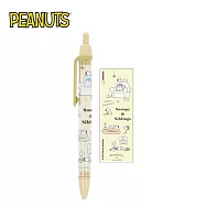 【日本正版授權】史努比 自動鉛筆 0.5mm 日本製 自動筆 Snoopy/PEANUTS - 黃色款
