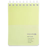 KOKUYO ME 軟線圈筆記本A7(4mm方格)- 網球綠