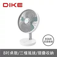 【DIKE】8吋摺疊收納立式桌扇 (DUF301)