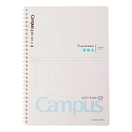 KOKUYO Campus 軟線圈筆記本 B5-錯題本