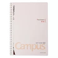 KOKUYO Campus 軟線圈筆記本 B5-空白