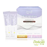 多立康 穀胱甘肽透亮膠原蛋白粉(3.1g/包，30包/盒)(GSH/神經醯胺/賽洛美/玻尿酸/膠原蛋白)