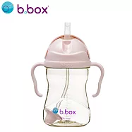 【b.box】升級版防漏PPSU水杯/ 莫蘭迪粉