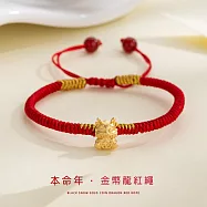 【水星記Outlet】生肖龍年招財小物錢幣生財編織手繩