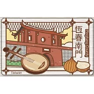 老屋顏悠遊卡 恆春南門【受託代銷】